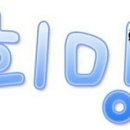 이야기79-희망 이미지