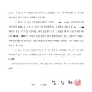 변호사류하경법률사무소 이미지