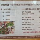 통돼지와도토리 이미지