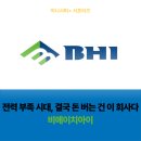 연일재활용센터 | '전력 부족 시대, 결국 돈 버는 건 이 회사다 - 비에이치아이'에 대해 더 자세히 알아보고 싶다면?