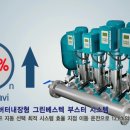 주식회사 대영환경 이미지