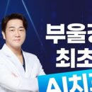 미니쉬치과기공소 이미지