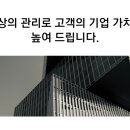 (주)더이앤씨 이미지