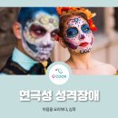 심쿡(心cook)