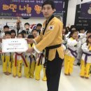 함평태권도장 이미지