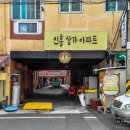 인흥상가 이미지