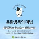 아임요거트 - 강동구 상일로6길 39 | 아임요거트