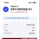 팔계국수 네이버블로그