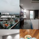 세븐일레븐진주하얀메디컬점 | 진주호텔 골든튤립호텔 남강 리버뷰 숙소 추천 및 조식 후기