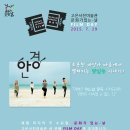 고은사진미술관 이미지