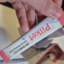 화이트크리닝 알파 이미지