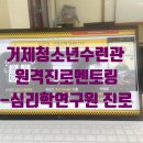 한국기업가정신개발원 이미지