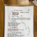 리틀베베 | 리틀베베 리안드림콧 아기침대 대여 및 사용후기 :: 신생아 침대는 대여가 나은듯 합니다.