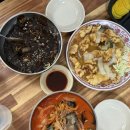 종수반점