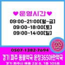 운정건강약국 이미지