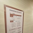 온담한의원 이미지