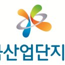 지수일반산업단지 뉴스1