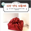 신창상회 이미지