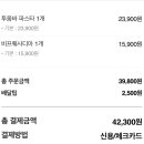 아웃백 딜리버리미아삼양점 이미지