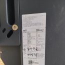 햇살1 태양광발전소 이미지