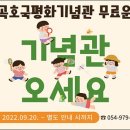 칠곡호국평화기념관 이미지