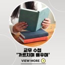 주식회사 쌤몰 | [티처몰] '가르치며 배우며' 교사 맞춤형 2026 교사 다이어리 교무수첩 🌟