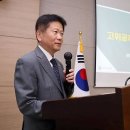 이명순(56회) 권익위 부위원장, 공수처서 청렴 특강 이미지