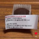 위드마카롱(with마카롱) 이미지