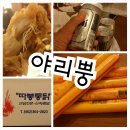 따봉 PC 이미지