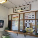 탑들식당 이미지