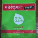 그루밍 스팟 이미지