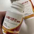 평안약국 - 8365 | 무릎줄기세포 주사 가격. 실비. 후기 정보 총 정리! (+관절염 완치 비법!)