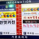 맛있는고기에솜씨를더하다 명지점 이미지