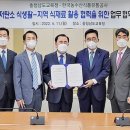 그린푸드 이미지