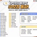 쭌PC방 이미지