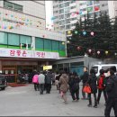 영천요양병원 이미지