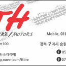 주식회사 록산 이미지