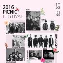 로망스뷰티랩 | 2016 홍대탈출 피크닉 페스티벌