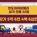 아이비부동산중개 이미지