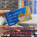 으뜸플러스안경 효성점 이미지