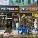 양평해장국&병천순대국 이미지