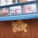 문어물갈비 이미지