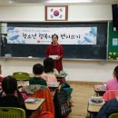 대구대실초등학교 이미지