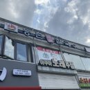 사당1동 주민센터 화장실 이미지