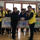 척지경로당 Daum카페