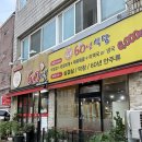 인동중앙로8길-1 네이버블로그