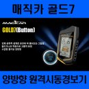 영신밧데리 - 속초시 교동로 80-1 | 영신밧데리