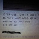 소성중학교 이미지