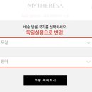 불티나직구
