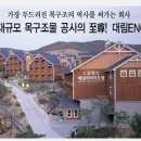 대림이엔씨